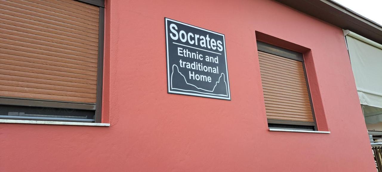 Socrates Ethnic And Traditional Home Каламбака Екстер'єр фото